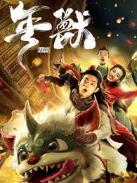 《猫与桃花源》动漫高清全集