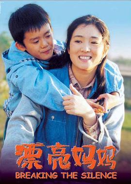《抢个将军来压寨》电视剧高清全集