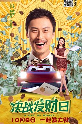 《花千骨电影版》电影高清完整版