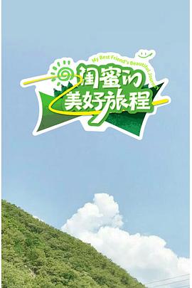 《《不破不立》——哪吒之魔童闹海暗地纪录片》电影高清完整版