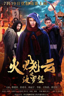 《庭外》电视剧高清全集