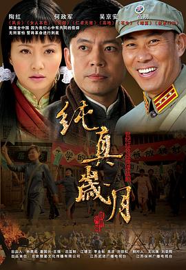 《晚安妈咪【影视说明】》电影高清完整版
