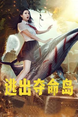 《伊万的幼年》电影高清完整版