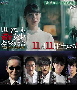 《张狂劫持》电影高清完整版