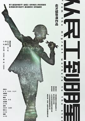 《操心国语》电视剧高清全集