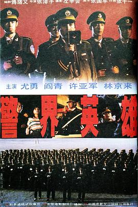 《斗破天穹·觉悟》电影高清完整版