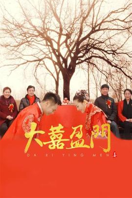 《雁回时》电视剧高清全集