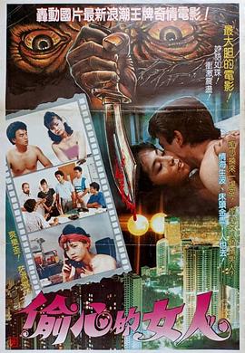 《赎命》电影高清完整版