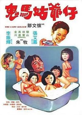 《爱有多远》电视剧高清全集