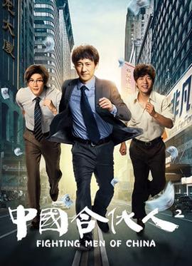 《不觉得说博多话的女孩子很心爱吗》电影高清完整版