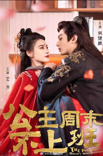 《神刀》电影高清完整版