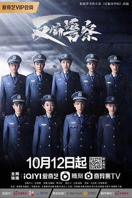 《东京仙履奇缘》电视剧高清全集