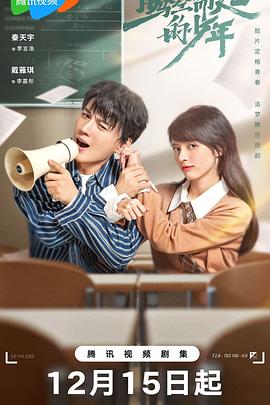《九十岁有什么可喜可贺的》电影高清完整版