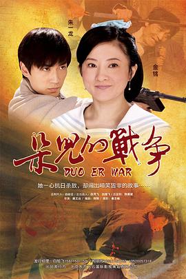 《愿望手机：天使引诱》电影高清完整版