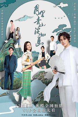 《千子2》动漫高清全集