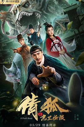 《变形金刚：救援机器人第四季》动漫高清全集