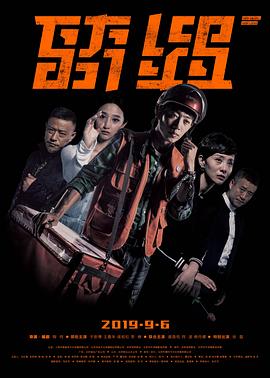 《响雷拳》电影高清完整版