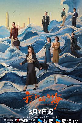《跆拳震九州岛》电影高清完整版