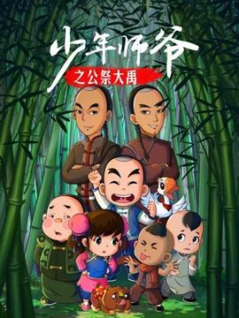 《阿拉克涅的虫笼》动漫高清全集