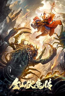《念无双》动漫高清全集