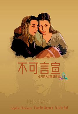 《英豪风云之五虎联盟》电影高清完整版