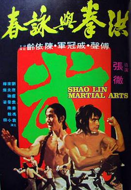 《千尸屋3》电影高清完整版