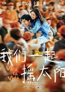 《工藤新一京都新撰组杀人事情》电影高清完整版