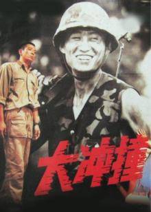《托付！别黑我！》电视剧高清全集
