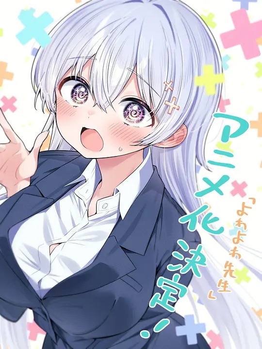 《画皮2》电影高清完整版