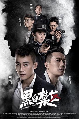 《星际迷航：发现号第二季》电视剧高清全集