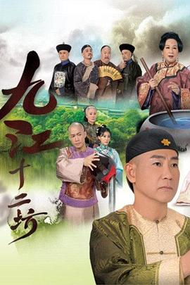 《犯罪心理第八季》电视剧高清全集