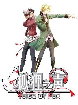 《加油吧！中村君！！》动漫高清全集