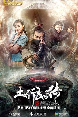 《少女妈妈 第三季》电视剧高清全集