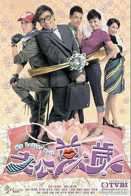 《六合之间》电影高清完整版