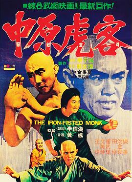 《世界嫁给我》电视剧高清全集