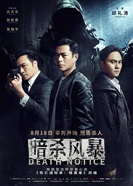 《龙的新娘：一见倾心》电影高清完整版