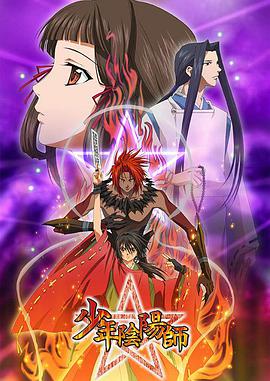 《欢喜家长群2》电视剧高清全集