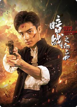 《新仙鹤神针》电影高清完整版