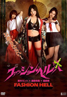 《新铡美案》电视剧高清全集