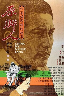 《节奏组》电影高清完整版