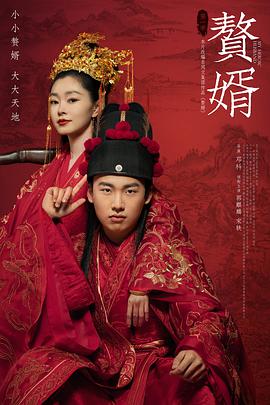 《寻找之境》电影高清完整版