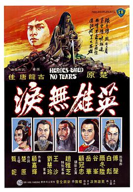 《寻找之境》电影高清完整版