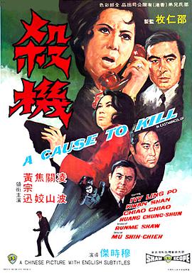 《枪神》动漫高清全集