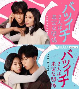 《模特2016》电影高清完整版