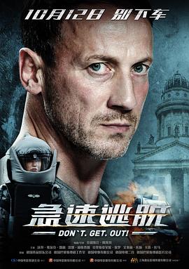 《棱镜》电视剧高清全集