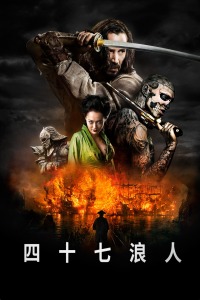 《黑夜传说》电影高清完整版