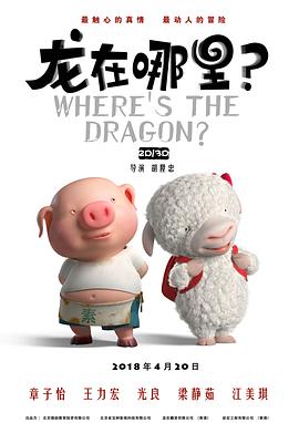 《向西去》电影高清完整版