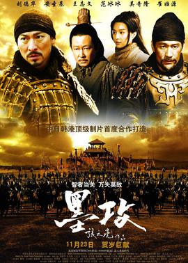 《夜去晨来》电影高清完整版