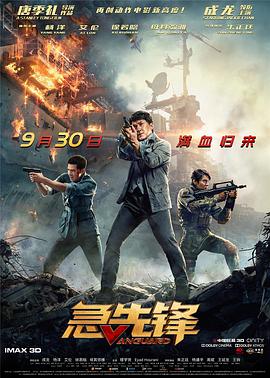 《战千年》动漫高清全集