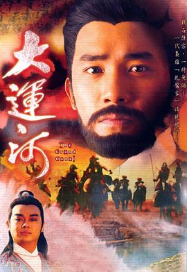 《邪魔》电影高清完整版